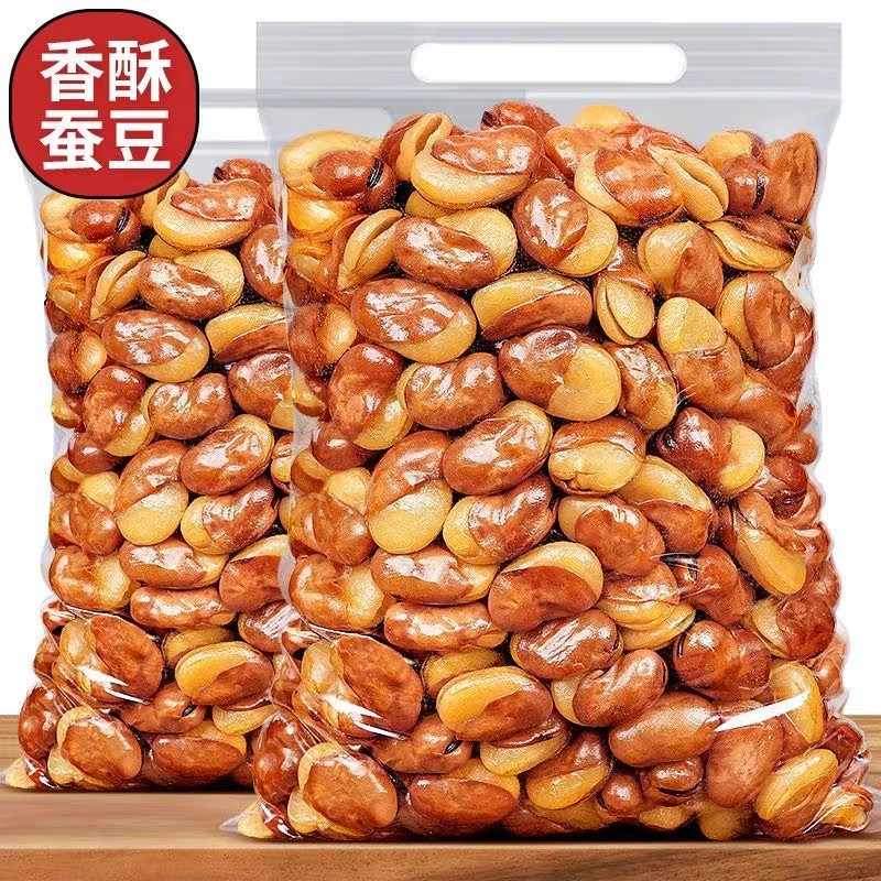香酥蚕豆油炸兰花豆牛肉香辣下酒菜休闲零食批发商用网红零食小吃