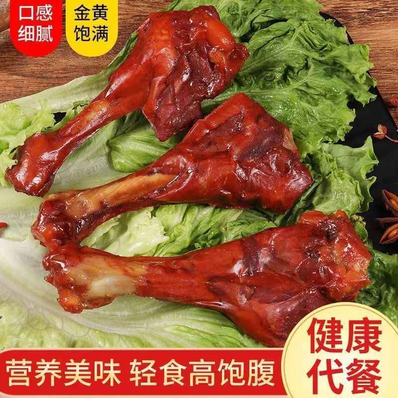 35g20个【香辣味】鸭翅根正宗