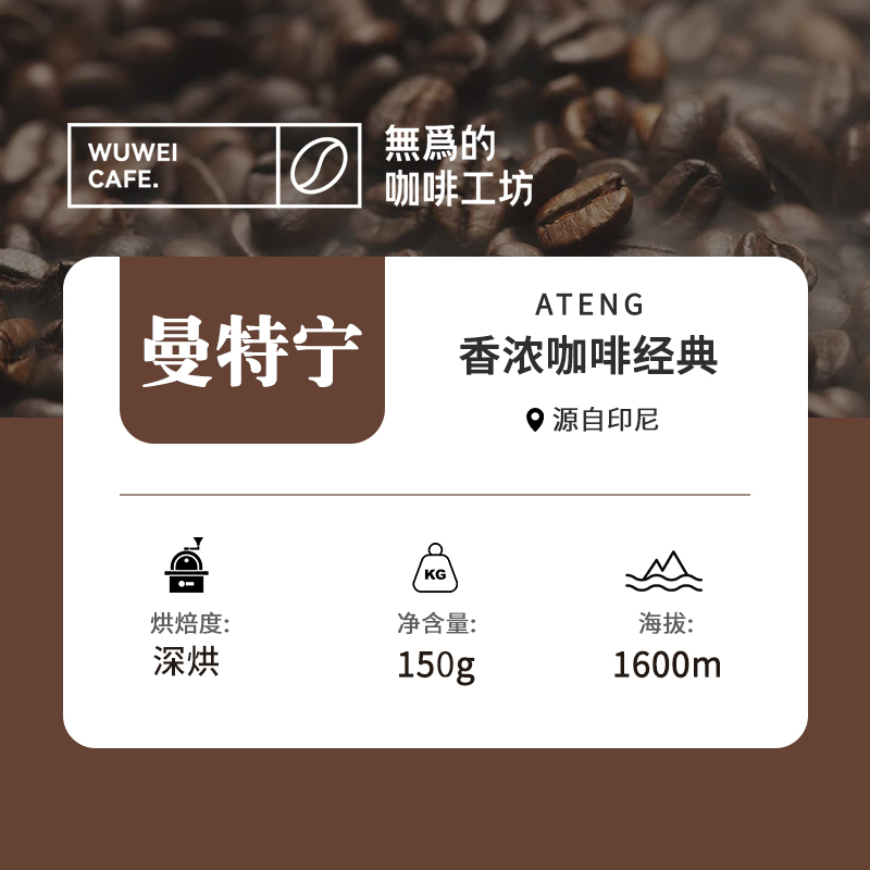 深烘手冲咖啡爱好者入门级选择