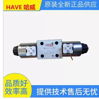 德国哈威HAWE电磁阀SWPN81-B/D/G/O/L/H/K/HW-X 24DC 230AC 12DC