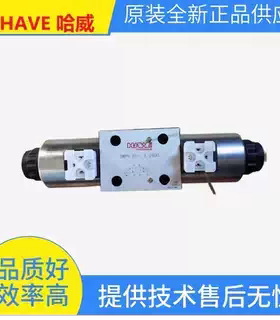 德国哈威HAWE电磁阀SWPN81-B/D/G/O/L/H/K/HW-X 24DC 230AC 12DC
