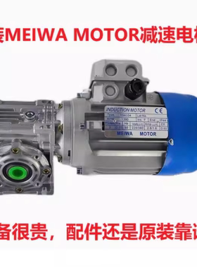 原装MEIWA MOTOR电机马达YS7124 0.37KW YS6314D YS8022 YC8024
