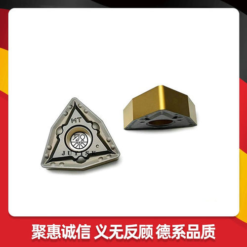 JUYI聚义 六角桃型数控刀片WNMG080408-MT LF45G 双色涂层 粗车刀
