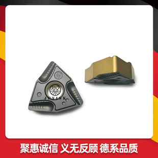 雙色涂層 JUYI聚義數(shù)控 加工鋼件 WS45G 桃型刀片 WNMG080404R