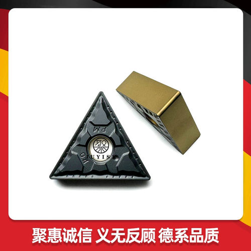 JUYI聚义数控三角形双涂层刀片TNMG160404-PM WS45G 加工钢件数控