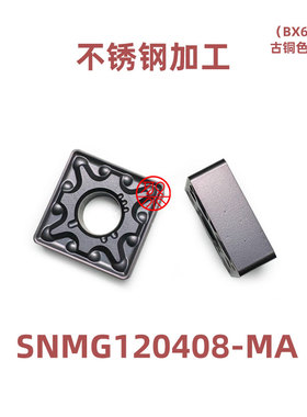 JUYI 聚义数控正方形车刀片 SNMG120408-MA BX680 不锈钢加工