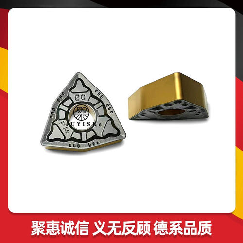 JUYI聚义数控 桃型刀片 WNMG080404-PM WS45G 双色涂层 加工钢件
