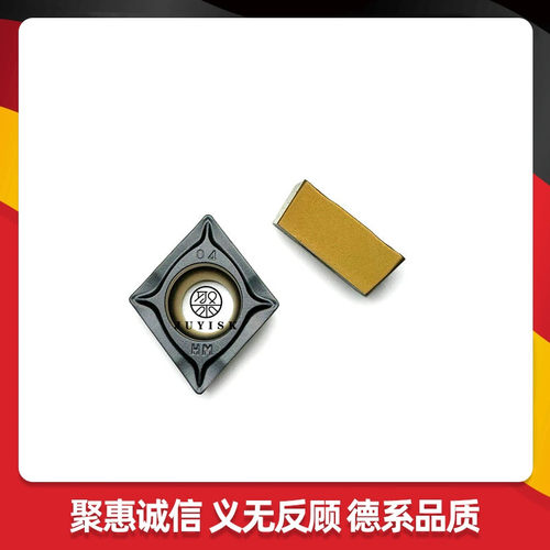 JUYI聚义数控 菱形刀片 CCMT09T304-HM WS45G 双色涂层 加工钢件