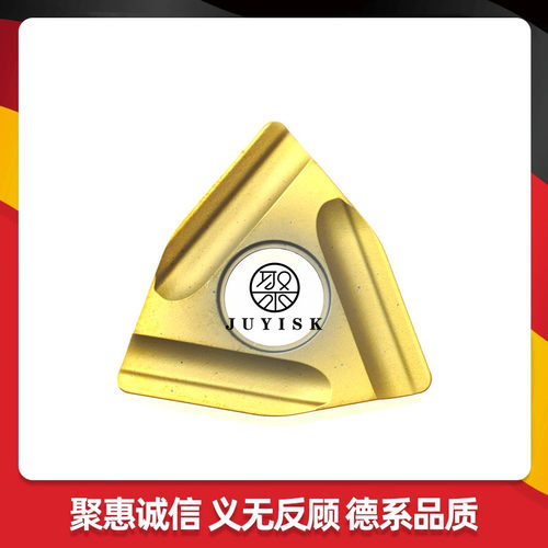 JUYI 聚义数控刀片 WNMG080404R-S DT66 涂层金属陶瓷车刀 桃型刀