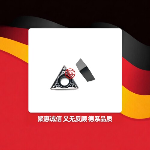 合金涂层加工不锈钢件镗孔断屑