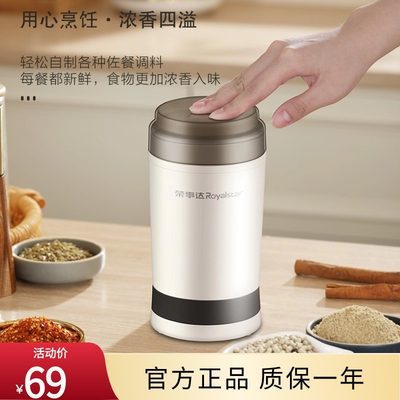 超细快速研磨机荣事达官方正品