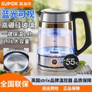 苏泊尔电热水壶烧水壶家用保温自动断电高硼硅玻璃保温一体开水壶