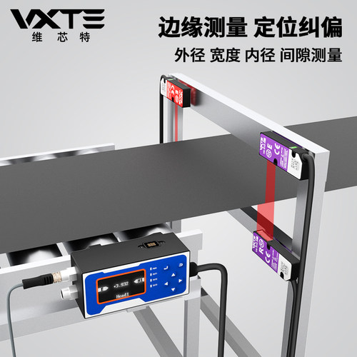 VXTE聚合物边缘测距定位传感器