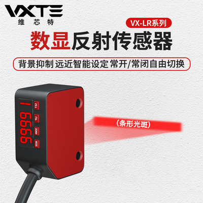 VXTE聚合物开关传感器