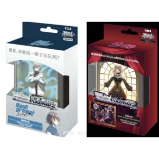 正版日谷卡牌简中预组mygo高松灯要乐奈爱音装饰摆件WS黑白双翼