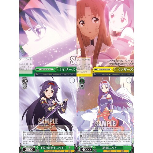 正版日谷卡牌刀剑神域 有纪 木棉季 sao WS黑白双翼