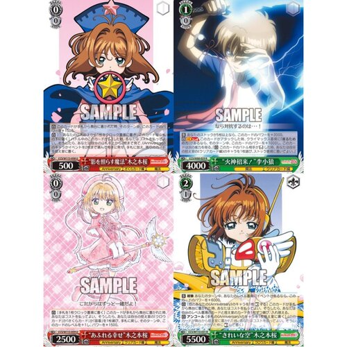 正版日谷卡牌小樱木之本樱 集合 魔卡少女樱 WS黑白双翼