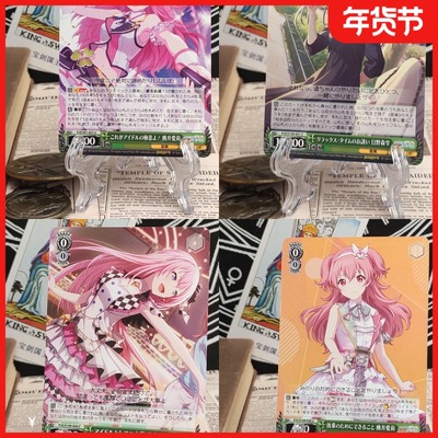 正版日谷卡牌MMJ偶像组 初音未来miku世界计划pjsk周边WS黑白双翼