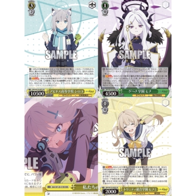 正版日谷卡牌黄绿闪ba蔚蓝档案碧蓝档案SR RRR WS黑白双翼