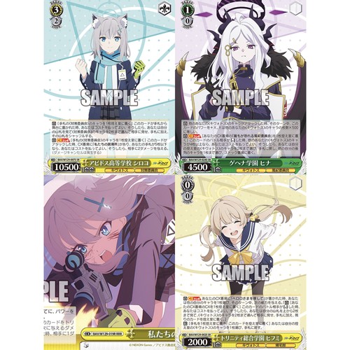 正版日谷卡牌黄绿闪ba蔚蓝档案碧蓝档案SR RRR WS黑白双翼