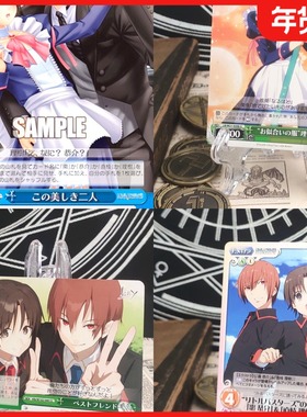 正版日谷卡牌key社LB小小克星litter busters恭介 理树ws黑白双翼