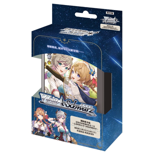 正版日谷卡牌预组蕾斯莱莉娅娜的炼金工坊简中独占莱莎WS黑白双翼