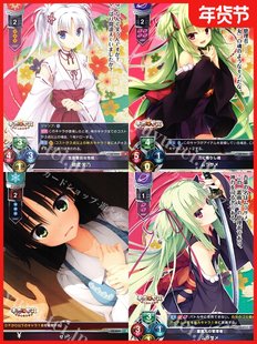 芳乃 茉子 丛雨 正版 lycee 千恋万花 蕾娜 Chaos 日谷卡牌柚子社