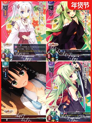 正版日谷卡牌柚子社 千恋万花 芳乃 茉子 丛雨 蕾娜 lycee Chaos