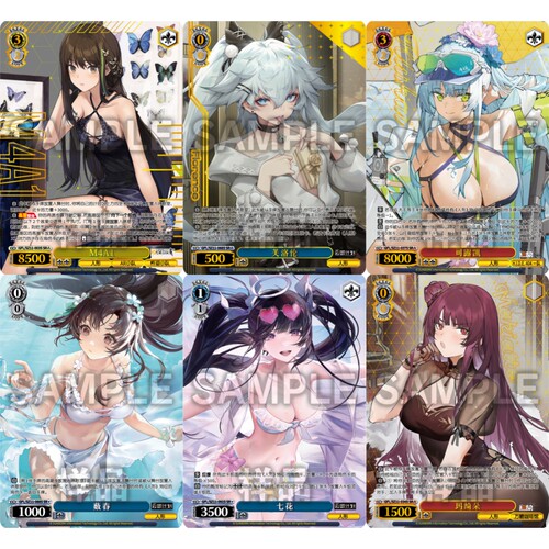 正版卡牌简中闪少女前线云图计划追放 SR WS黑白双翼