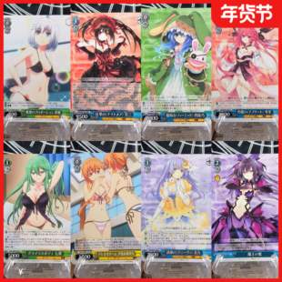 正版日谷卡牌卡套 富士见文库约会大作战 狂三十香琴里WS黑白双翼