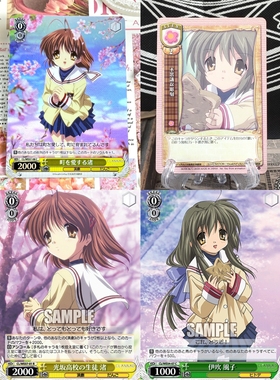 正版日谷卡牌key社Clannad cl 古河渚 风子收藏卡WS黑白双翼Chaos