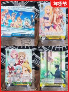 正版日谷卡牌合照亚丝娜刀剑神域SAO结城明日奈周边WS黑白双翼