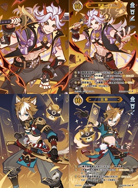 第三弹原神闪魂谷子收藏卡牌荒泷一斗五郎装饰挂包七圣召唤岩元素