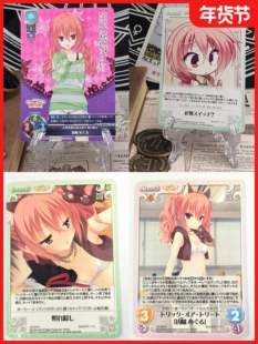 正版 夜宴因幡巡美咕噜爱留Chaos黑白双翼 日谷卡牌柚子社魔女