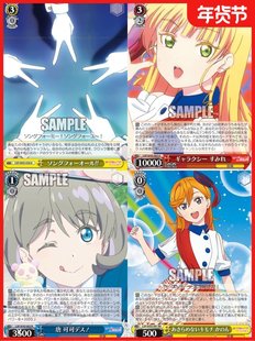 正版日谷卡牌ll 星团 LoveLive SuperStar!! 唐可可 WS黑白双翼