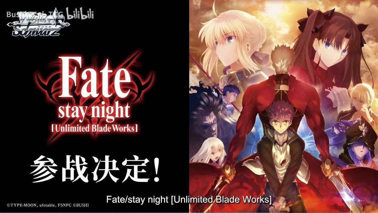 正版日谷卡牌简中Fate 凛金闪闪saber fsn WSC黑白双翼