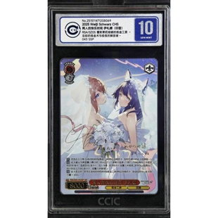 中检银10评级卡SSP蕾斯莱莉娅娜 炼金工坊简中莱莎WS黑白双翼