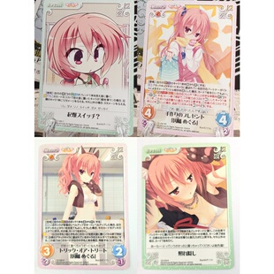 正版日谷卡牌柚子社魔女的夜宴因幡巡美咕噜爱留Chaos黑白双翼