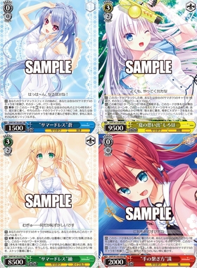 正版日谷卡牌新夏日口袋summer pocker sp smp WS黑白双翼