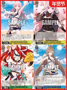 正版日谷卡牌平外语区英语印度印尼 EN ID  hololive WS黑白双翼