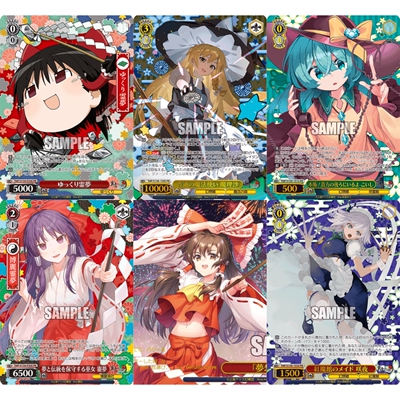正版日谷卡牌东方Project PR 车万博丽灵梦魔理沙芙兰WS黑白双翼