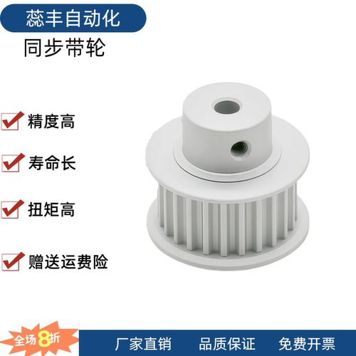 EBL01/21/41/61-S8M150/250/300/400/500/600-19 B型-P/Nd 同步轮