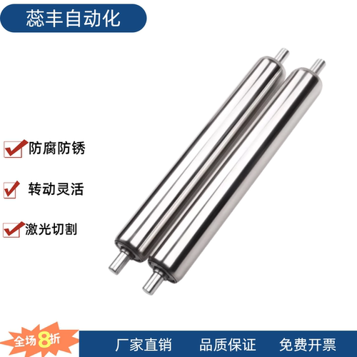 无动力传送轮 QCE11/QCE31/QCE51-D38/50/60/76-t1.2/1.5/2/3-W