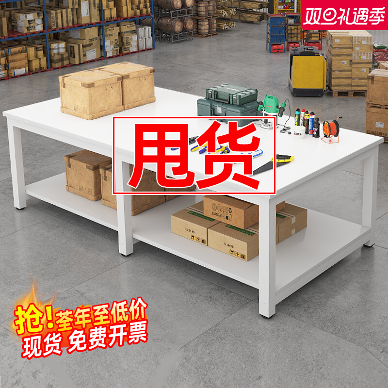 工作台双a层快递包装打包台工厂流水线大桌子车间操作台服装检验