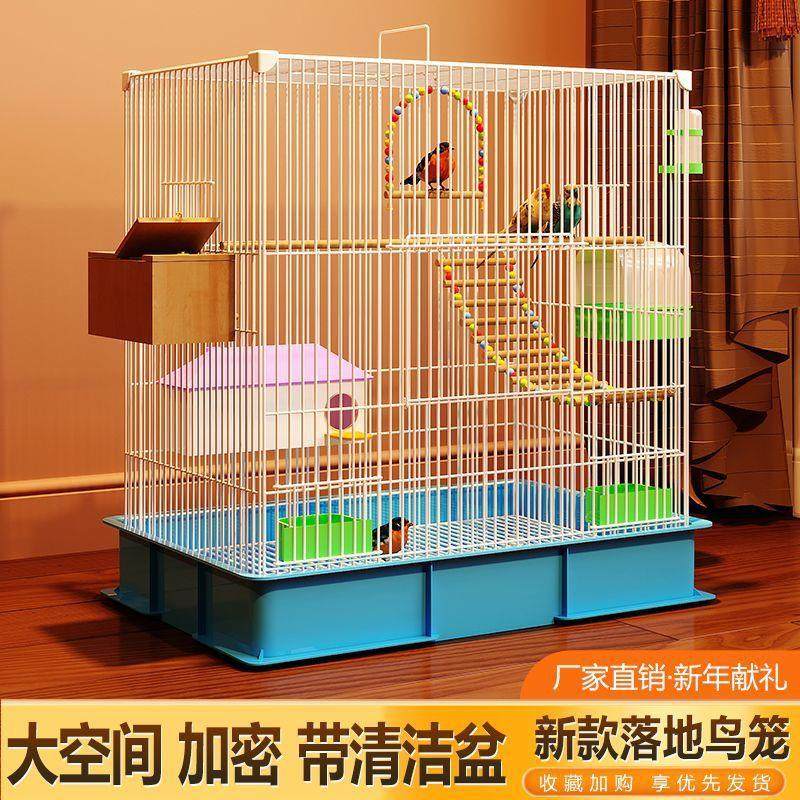 鸟笼防溅鸟笼加宽大空间鹦鹉笼加密八哥笼子组装笼鸟别墅加大鸟笼,节庆用品/礼品,创意礼盒/礼品套组,淘宝优惠券,粉丝福利购,淘宝优惠卷