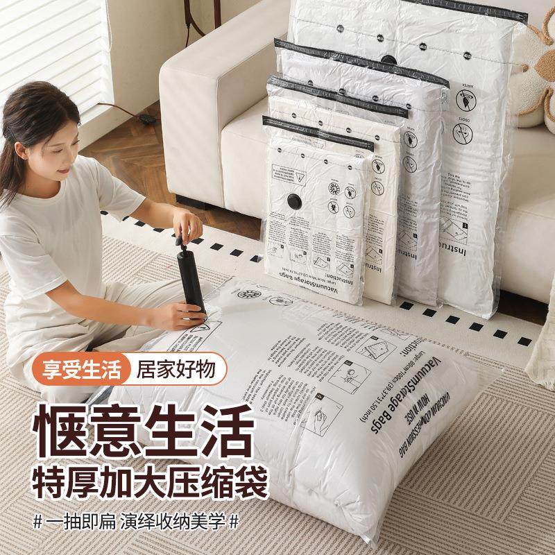 亚马逊跨境外贸真空压缩袋收纳袋被子衣服专用抽真空黑色印刷透明,居家日用,居家日用套装,淘宝优惠券,粉丝福利购,淘宝优惠卷