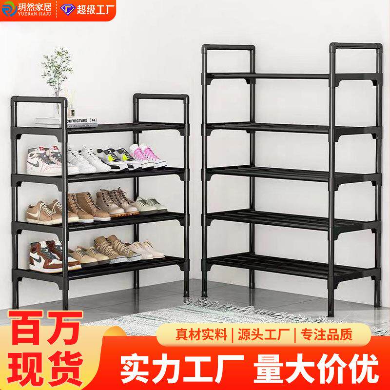 严选跨境简易鞋架子门口多层家用占地小鞋柜学生宿拉车套罩聚光罩