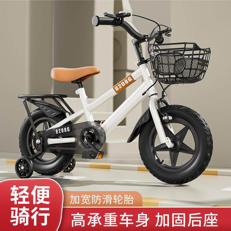 儿童自行车2-12岁脚踏车12-14-16-18寸学生小孩单拉车套罩聚光罩