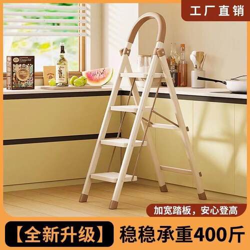 梯子多功能梯子伸缩室内折叠家用加厚晾衣架人字梯便携爬梯楼梯