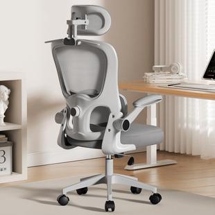 电脑椅家用人体工学椅子护腰久坐舒适靠背宿舍学生办公椅座椅配件